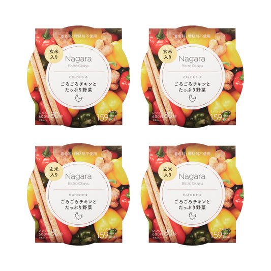 Nagaraビストロおかゆ ごろごろチキンとたっぷり野菜 4個セット