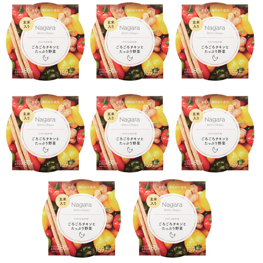 Nagaraビストロおかゆ ごろごろチキンとたっぷり野菜 8個セット
