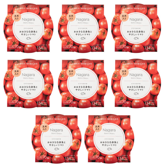 Nagaraビストロおかゆ おおきな白身魚とやさしいトマト 8個セット