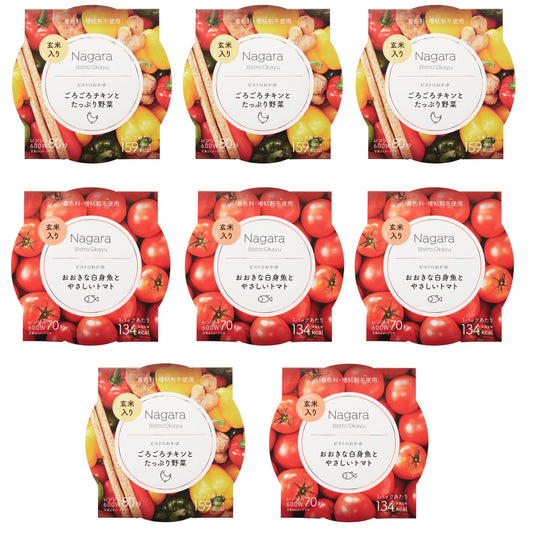 Nagaraビストロおかゆ 2種8個セット