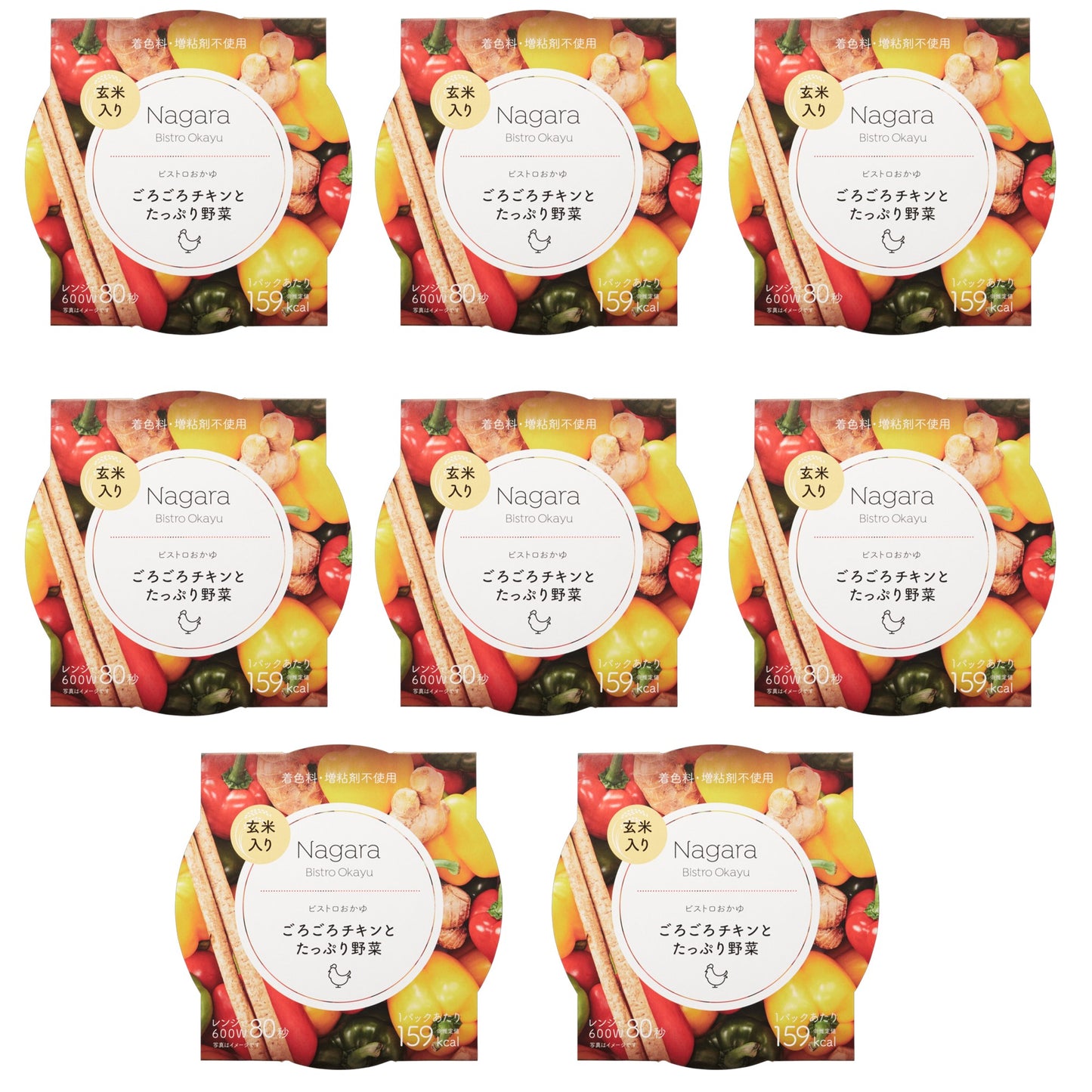 Nagaraビストロおかゆ ごろごろチキンとたっぷり野菜 8個セット